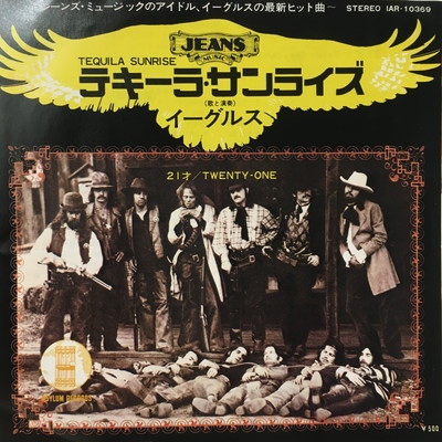 イーグルス　テキーラサンライズ　 7インチレコード イーグルステキーラサンライズ 7インチレコード