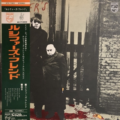 lucifer’s friend ルシファーズフレンド sneak me in lucifer's friend ルシファーズフレンド sneak me in Lucifer's