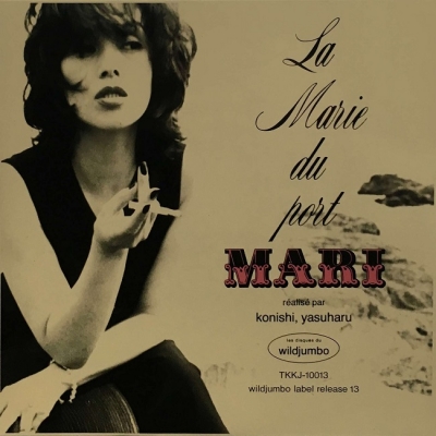 中古:盤質A】 La Marie Du Port : 夏木マリ | HMV&BOOKS online