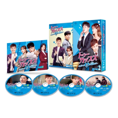 トゥー・カップス～ただいま恋が憑依中!?～DVD-SET2 | HMV&BOOKS
