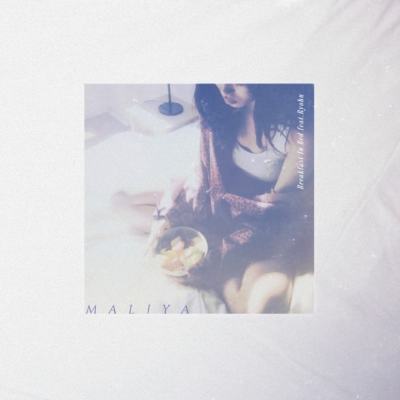 Maliya Breakfast in Bed 7インチレコード！ Breakfast In Bed (7インチシングルレコード) : MALIYA