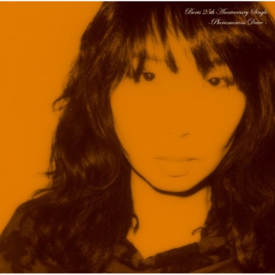 Boris Phenomenons Drive アナログレコード ピクチャー盤 Phenomenons Drive (12インチシングルレコード) : BORIS | HMV&BOOKS