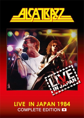Live in Japan 1984 