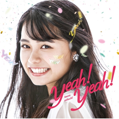 Yeah Yeah 足立佳奈 Hmv Books Online Secl 2339