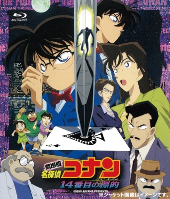 劇場版『名探偵コナン』シリーズ関連商品まとめ（Blu-ray・DVD／CD／本 