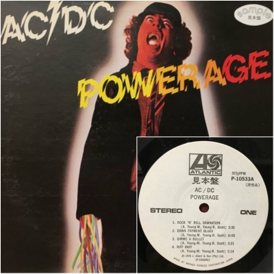 AC/DC／パワー•エイジ　レコード AC/DC – Powerage – Vinyl (LP, Album, Stereo), 1978 [r5019615