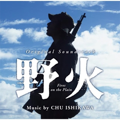 「鉄男 THE BULLET MAN」完全オリジナル・サウンドトラック盤/石川忠 Amazon.co.jp: 鉄男 THE BULLET MAN 完全オリジナル・サウンド