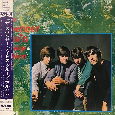 The Spencer Davis Group – Dimples – Vinyl (7