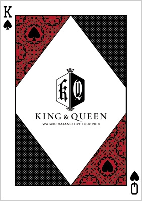 Wataru Hatano LIVE Tour 2018 “LIVE KING & QUEEN” Live DVD : 羽多野