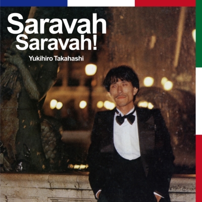 Saravah Saravah! (アナログレコード) : 高橋幸宏 | HMV&BOOKS online 