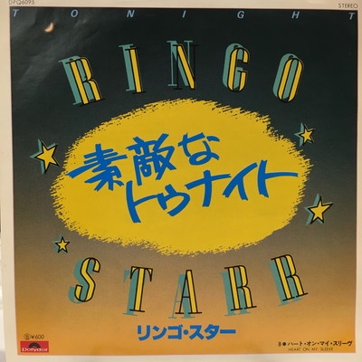 RINGO STARR「素敵なトゥナイト」7インチ レコード【特価】中古 RINGO STARR「素敵なトゥナイト」7インチ レコード【特価】中古