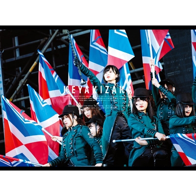 欅共和国2017 【初回生産限定盤】(2DVD) : 欅坂46 | HMV&BOOKS online 