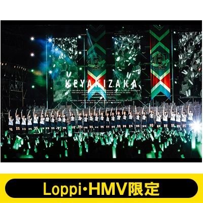 Loppi・HMV限定 クリアポスター2枚付きセット》 欅共和国2017 (DVD ...