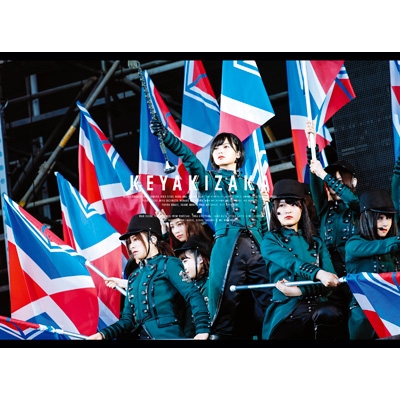 欅坂46 欅共和国2017 2枚組 Amazon.co.jp: 欅共和国2017(初回限定盤) [Blu-ray] : 欅坂46: DVD