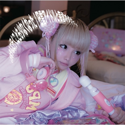 ラブホテルに行くことも少なくなった せななん Hmv Books Online Slsrb 11 ラブホテルに行くことも少なくなった せななん Hmv Books Online Slsrb 11