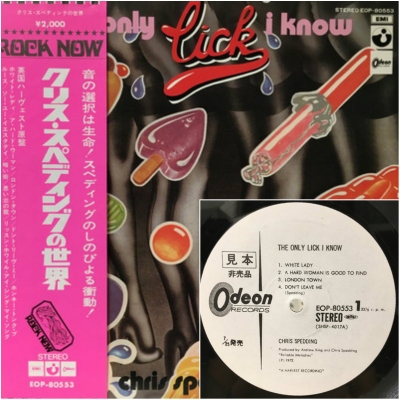 中古 盤質ab クリス スペディングの世界 Chris Spedding Hmv Books Online Eop