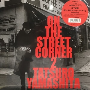 中古:盤質S】 On The Street Corner 2 : 山下達郎 | HMV&BOOKS online