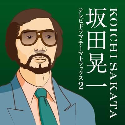 50% OFF 以上 - レディース福袋 坂田晃一/テレビドラマ・テーマトラックス2 (Blu-specCD2 テレビドラマサントラ