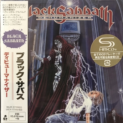 2CD！Black Sabbath / Dehumanizer - Deluxe 中古:盤質AB】 Dehumanizer (2CD Deluxe Edition) : Black Sabbath