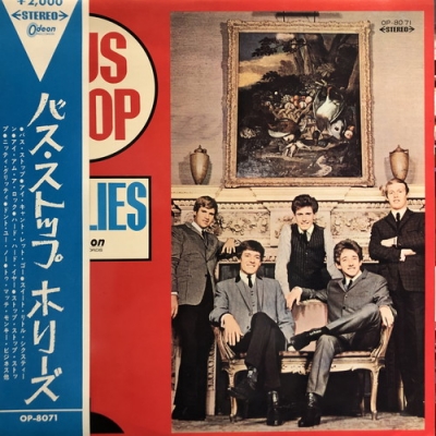 中古:盤質AB】 バス・ストップ : Hollies | HMV&BOOKS online - OP8071