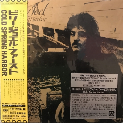 中古:盤質AB】 Cold Spring Harbor: ピアノの詩人 : Billy Joel