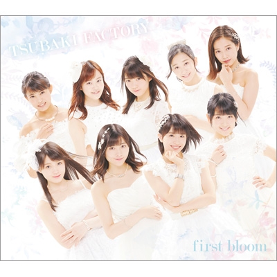 first bloom 【初回生産限定盤B】(2CD) : つばきファクトリー 