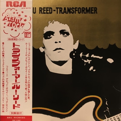 【人気投票 1~37位】ハイブランド人気ランキング！ Reed Lou : Transformer 中古:盤質AB】 | online HMV&BOOKS 洋楽