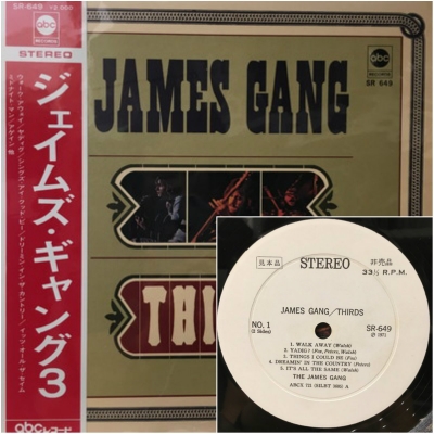 【中古盤質B】 ジェイムズ・ギャング3 James Gang HMV&BOOKS online SR649
