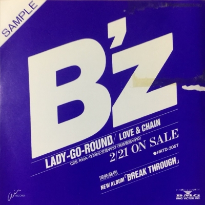 B'z レコード 41OkglKhY0L._AC_SY200_QL15_.jpg