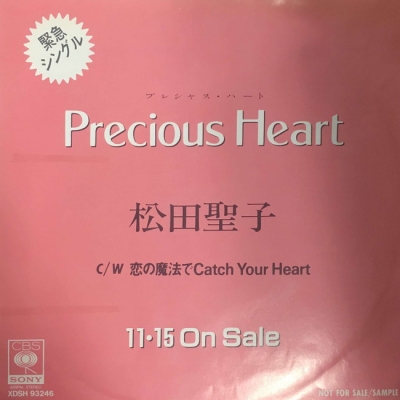 中古:盤質B】 Precious Heart : 松田聖子 | HMV&BOOKS online