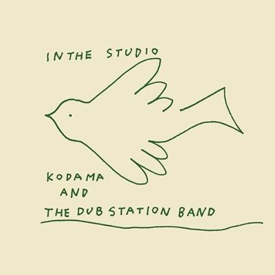 IN THE STUDIO (2枚組アナログレコード) : KODAMA AND THE DUB STATION