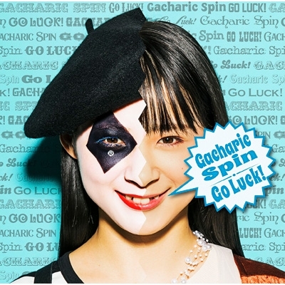 Go Luck! /Gacharic Spin 9,999枚完全生産限定盤 Go Luck! (Type-MAI)【完全生産限定盤】 : Gacharic Spin