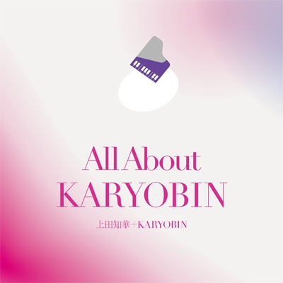 All About KARYOBIN : 上田知華+KARYOBIN | HMVu0026BOOKS online - WQCQ682
