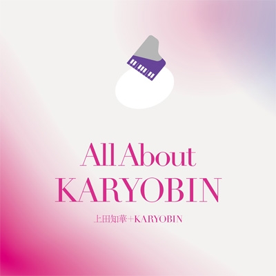 All About KARYOBIN : 上田知華+KARYOBIN | HMV&BOOKS online - WQCQ682