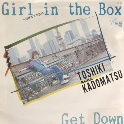 角松敏生　GIRL  IN  THE  BOX Toshiki Kadomatsu- Girl In The Box 12