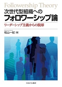 シップ フォロワー