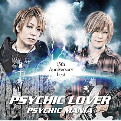 PSYCHIC LOVER 15th Anniversary BEST ～PSYCHIC MANIA～ : サイキックラバー | HMVu0026BOOKS  online - COCX-40596/7