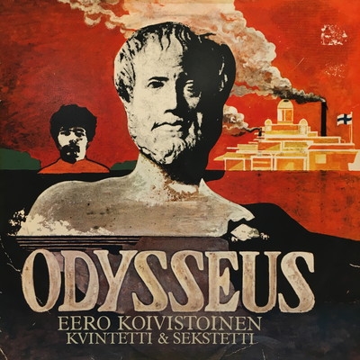 LP EERO KOIVISTOINEN - ODYSSEUS - 洋楽