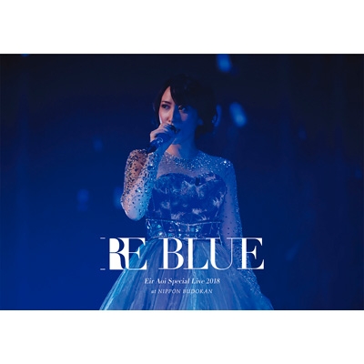 藍井エイル RE BLUE Live 2018 初回限定盤 BD + CD