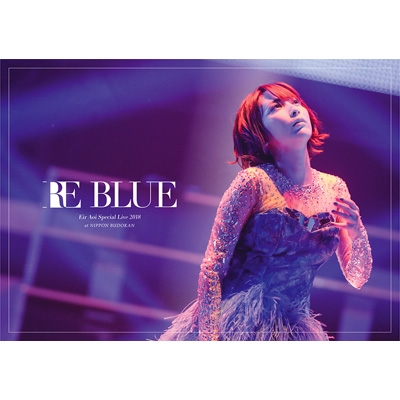 藍井エイル Special Live 2018 ～RE BLUE～at 日本武道館 (Blu-ray 