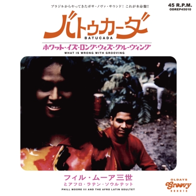 Batucada / What Is Wrong With Grooving 【初回限定プレス】(7