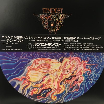 中古:盤質A】 Tempest : Tempest (英) | HMV&BOOKS online - YZ13BZ