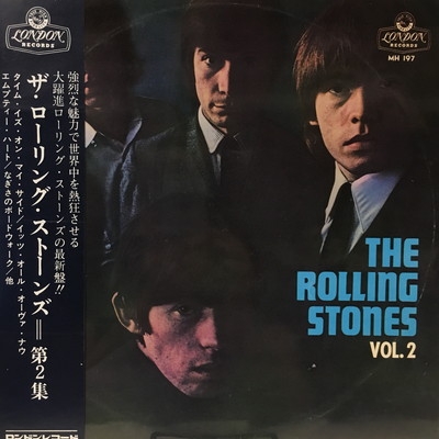 洋楽 The Rolling Stones VOL.2 MH 197 中古:盤質B】 第2集 : Rolling Stones | HMV&BOOKS online - MH197