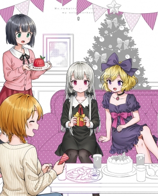 となりの吸血鬼さん Vol.1〜4 未開封品 285.jpg