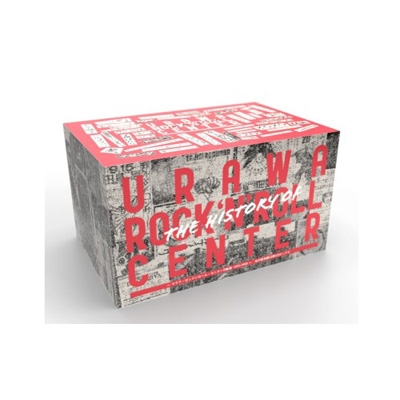 ウラワ・ロックンロール・センターの軌跡 | HMV&BOOKS online - FJSP-337