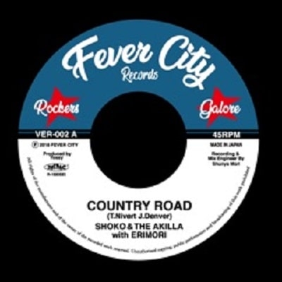 shoko & the akilla country road 7incレコード Country Road / There's A Reward (7インチシングルレコード) : Shoko
