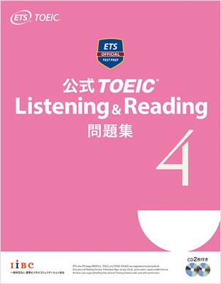 公式TOEIC Listening & Reading 問題集 4 : Educational Testing 