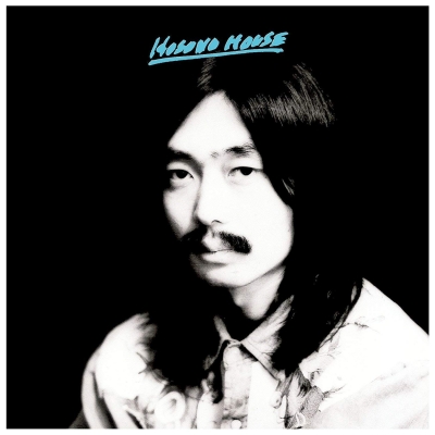 HOSONO HOUSE COVERS (アナログレコード) Hosono House (輸入/アナログレコード) : 細野晴臣 | HMV&BOOKS