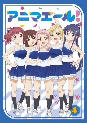 アニマエール 396.jpg