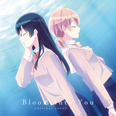 やがて君になる 4 - Yagate Kimi ni Naru - Bloom Into You